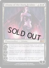 [EX]闇の領域のリリアナ/Liliana of the Dark Realms《英語》【M14】
