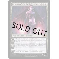 [EX+]闇の領域のリリアナ/Liliana of the Dark Realms《英語》【M14】