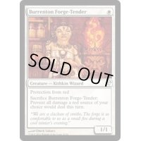ブレンタンの炉の世話人/Burrenton Forge-Tender《英語》【Magic Modern Event Deck】