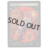 [EX+]破滅の刃/Doom Blade《英語》【Magic Player Rewards】