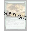 [EX+]輪作/Crop Rotation《日本語》【Duel Decks: Nissa vs. Ob Nixilis】