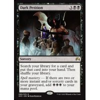 [EX]闇の誓願/Dark Petition《英語》【ORI】