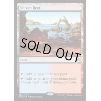 [EX]シヴの浅瀬/Shivan Reef《英語》【ORI】