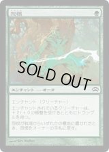 [EX+]怨恨/Rancor《日本語》【Planechase 2012】