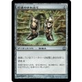 [EX+]稲妻のすね当て/Lightning Greaves《日本語》【Duel Decks: Phyrexia vs. the Coalition】