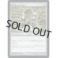 稲妻のすね当て/Lightning Greaves《日本語》【Duel Decks: Phyrexia vs. the Coalition】