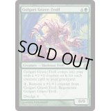 [EX]ゴルガリの墓トロール/Golgari Grave-Troll《英語》【RAV】