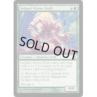 ゴルガリの墓トロール/Golgari Grave-Troll《英語》【RAV】