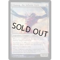 [EX]無限に廻るもの、ウラモグ/Ulamog, the Infinite Gyre《英語》【ROE】