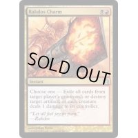 [EX+]ラクドスの魔除け/Rakdos Charm《英語》【RTR】