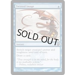 画像1: [EX+]よじれた映像/Twisted Image《英語》【SOM】