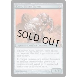 画像1: 銀のゴーレム、カーン/Karn, Silver Golem《英語》【From the Vault: Relics】