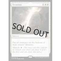 [EX+]終末/Terminus《英語》【From the Vault: Annihilation】