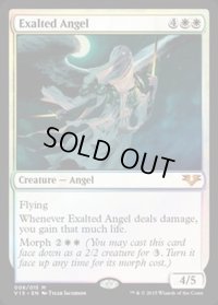 [EX]賛美されし天使/Exalted Angel《英語》【From the Vault: Angels】