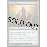 [EX+]エルフの幻想家/Elvish Visionary《英語》【Duels of the Planeswalkers】