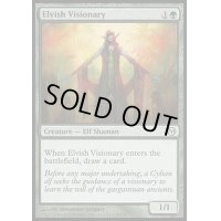 [EX+]エルフの幻想家/Elvish Visionary《英語》【Duels of the Planeswalkers】
