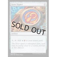 イゼットの印鑑/Izzet Signet《英語》【MM3】