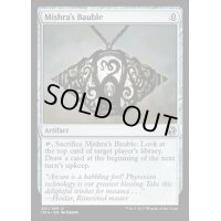 [HPLD]ミシュラのガラクタ/Mishra's Bauble《英語》【IMA】