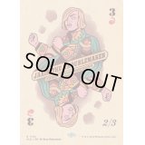 (1703)トラブルメーカー、ジャクシス/Jaxis, the Troublemaker《英語》【SLD】
