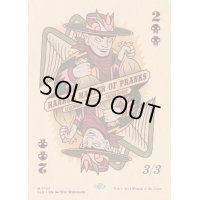 (FOIL)(1707)悪ふざけの名人、ランクル/Rankle, Master of Pranks《英語》【SLD】