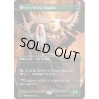 (FOIL)(1710)深き闇のエルフ/Elves of Deep Shadow《英語》【SLD】