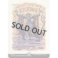(FOIL)(1713)エレボスの指図/Dictate of Erebos《英語》【SLD】