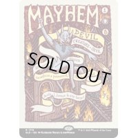 (FOIL)(1715)波乱の悪魔/Mayhem Devil《英語》【SLD】
