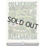 (1716)腐れ蔦の再生/Moldervine Reclamation《英語》【SLD】