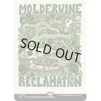 (FOIL)(1716)腐れ蔦の再生/Moldervine Reclamation《英語》【SLD】