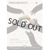 [EX+](FOIL)(1719)定業/Preordain《英語》【SLD】