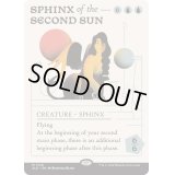 [EX+](FOIL)(1720)副陽のスフィンクス/Sphinx of the Second Sun《英語》【SLD】