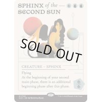 (FOIL)(1720)副陽のスフィンクス/Sphinx of the Second Sun《英語》【SLD】
