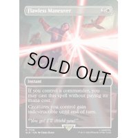 (FOIL)(1728)完璧な策略/Flawless Maneuver《英語》【SLD】