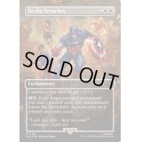 (FOIL)(1729)戦闘態勢/In the Trenches《英語》【SLD】