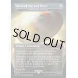 (FOIL)(1730)Shield of War and Peace　//　戦争と平和の剣/Sword of War and Peace《英語》【SLD】
