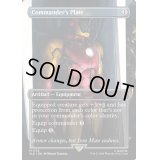 (FOIL)(1733)統率者の板金鎧/Commander’s Plate《英語》【SLD】