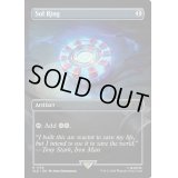 (FOIL)(1734)太陽の指輪/Sol Ring《英語》【SLD】