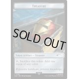 (FOIL)(1736)宝物トークン/Treasure Token《英語》【SLD】