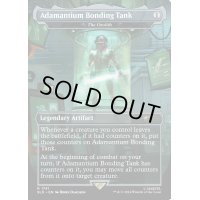 (FOIL)(1741)Adamantium Bonding Tank　//　オゾリス/The Ozolith《英語》【SLD】