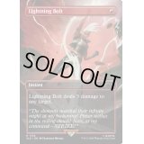 (FOIL)(1743)稲妻/Lightning Bolt《英語》【SLD】