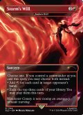 (FOIL)(1744)Storm's Will　//　ジェスカの意志/Jeska’s Will《英語》【SLD】