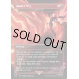 [EX+](FOIL)(1744)Storm's Will　//　ジェスカの意志/Jeska’s Will《英語》【SLD】
