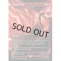(FOIL)(1744)Storm's Will　//　ジェスカの意志/Jeska’s Will《英語》【SLD】