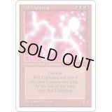 [EX]ボール・ライトニング/Ball Lightning《英語》【4ED】