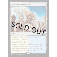 [HPLD]天界の列柱/Celestial Colonnade《英語》【UMA】