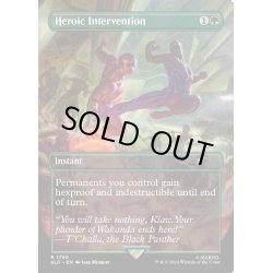 画像1: (FOIL)(1750)英雄的介入/Heroic Intervention《英語》【SLD】