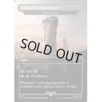 (1751)Wakandan Skyscraper　//　カーンの拠点/Karn’s Bastion《英語》【SLD】