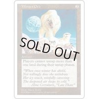 [PLD]冬の宝珠/Winter Orb《日本語》【5ED】