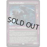 [EX+](FOIL)(1760)ダウスィーの虚空歩き/Dauthi Voidwalker《英語》【SLD】