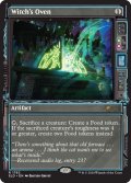 (FOIL)(1762)魔女のかまど/Witch’s Oven《英語》【SLD】